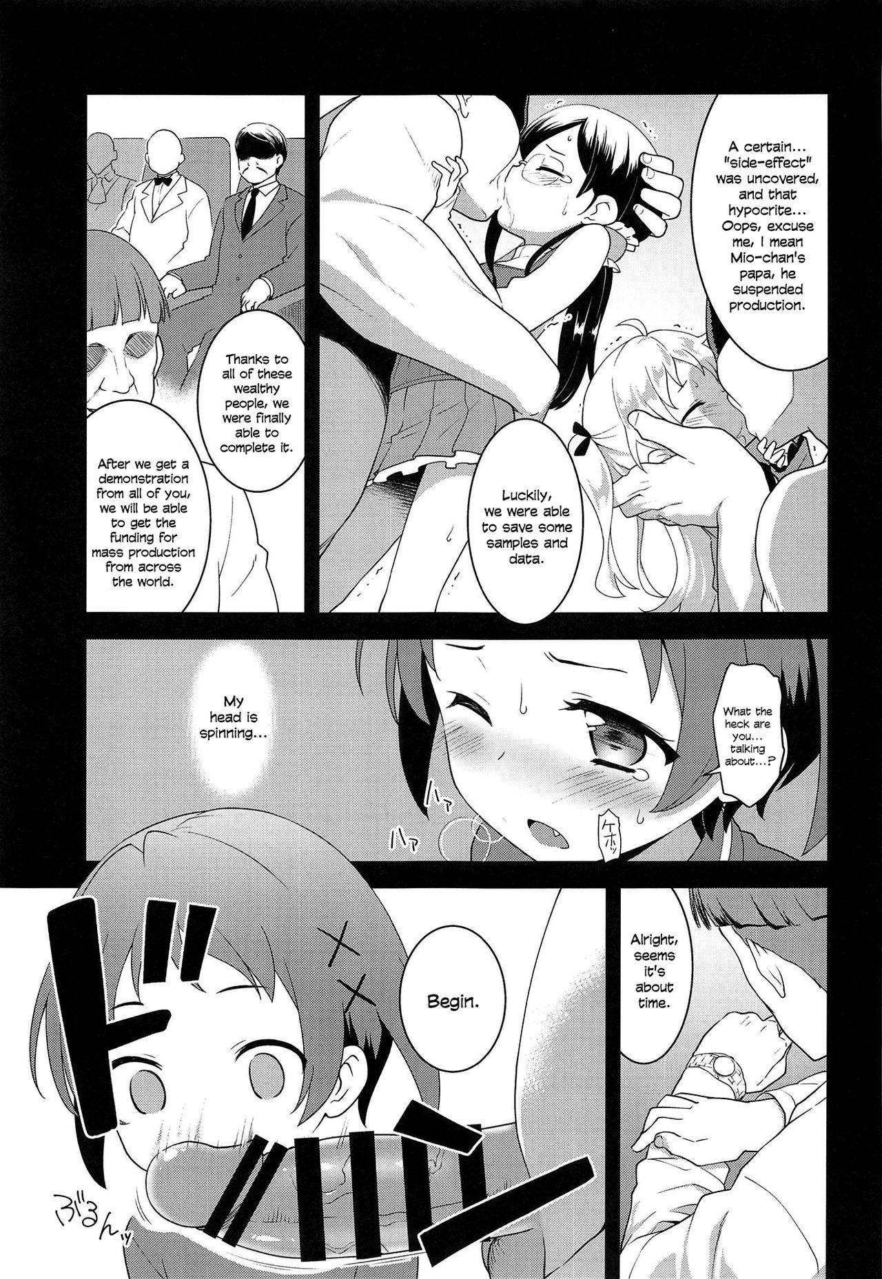 JS Kenkyuukai | JS Research Seminar page 6 full