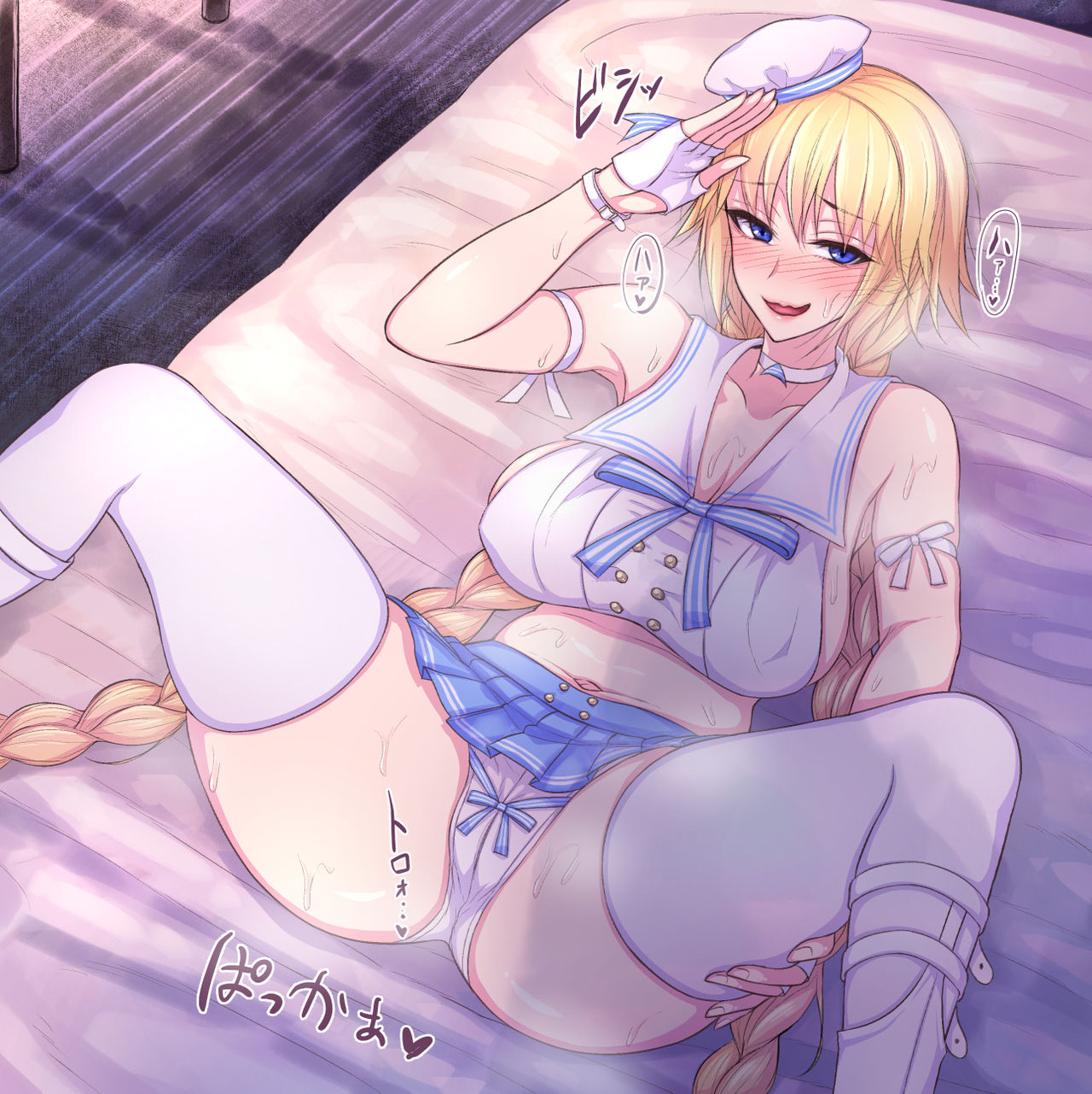 Sukumo page 7 full