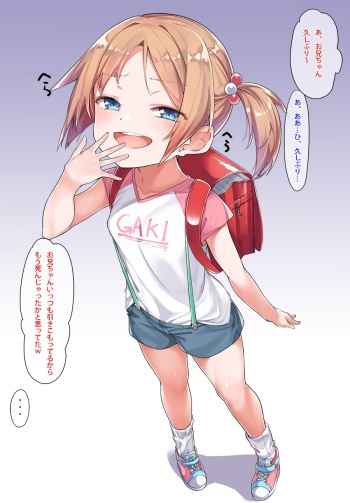 Namaiki na Imouto cover