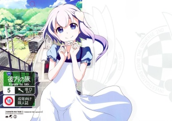 Sorako no Tabi 5 - Kanata no Tabi II cover