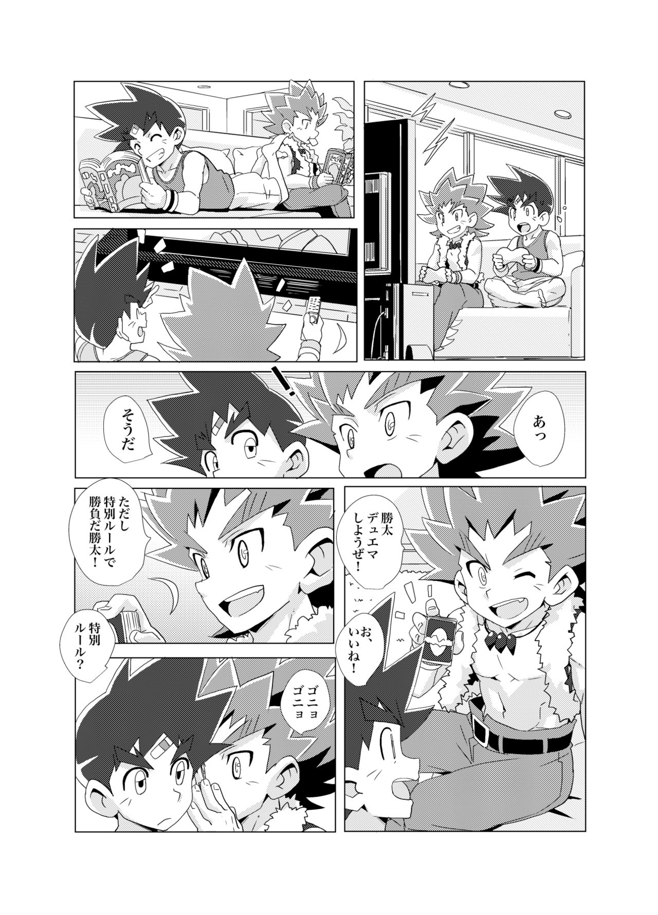 Friendship update page 6 full