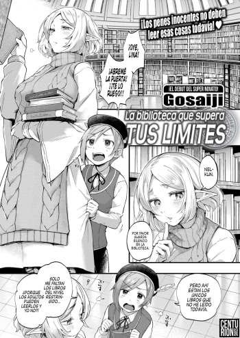 Genkai Toppa Library | La Biblioteca que supera tus Límites cover