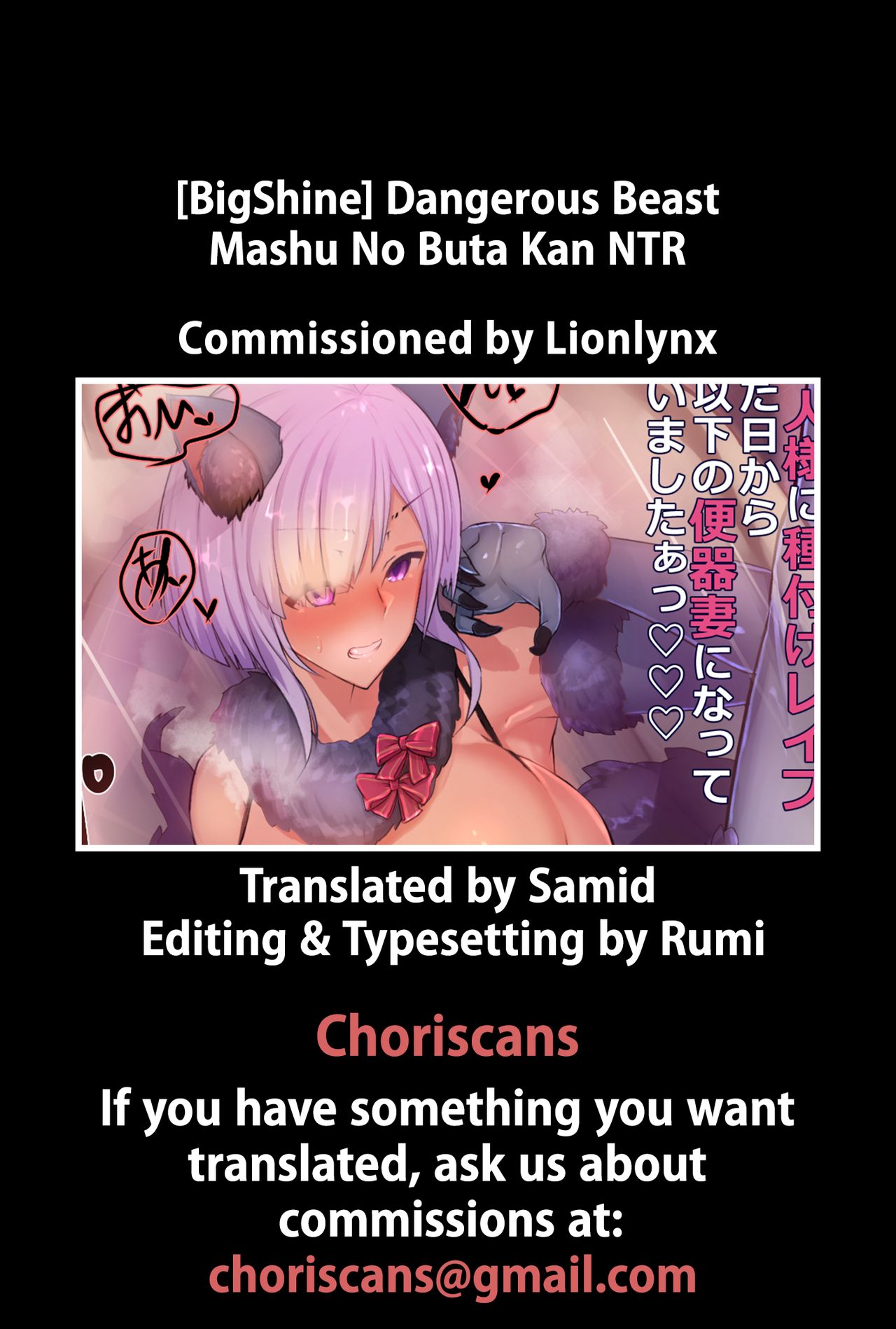 Dangerous Beast Mash no Butakan NTR page 9 full