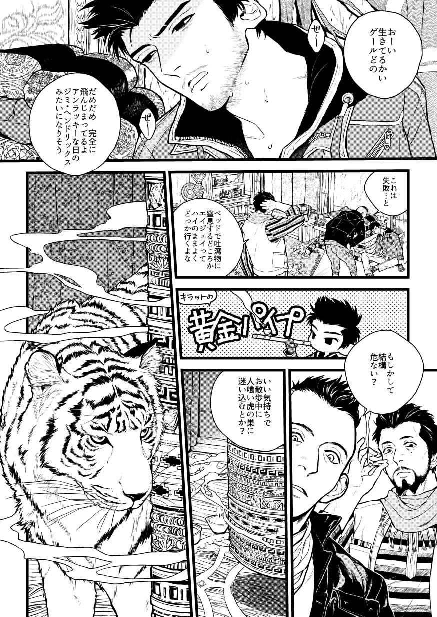 Pagaei page 1 full